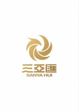 三亚汇有限公司