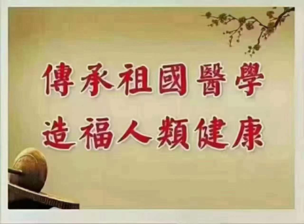 颈肩腰腿关节专科