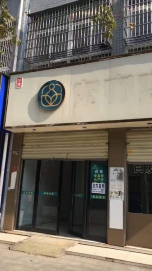 新罗高南大门沿街商铺现房东直租，价格面谈！