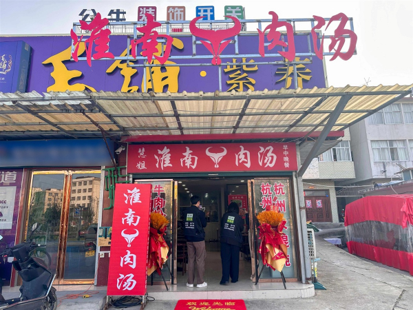 【美食特惠】：牛味冲天，美味坊间，一碗牛肉汤，温暖在心头！