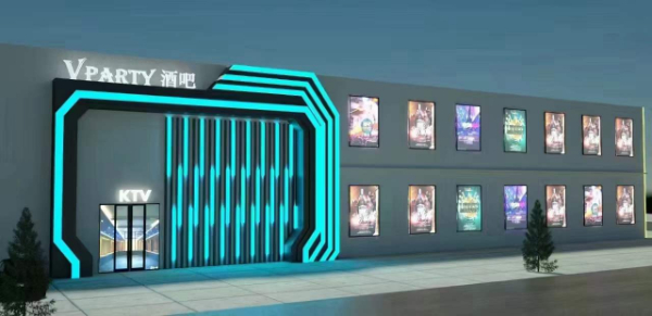 河南•光山V-PARTY酒吧正式起航