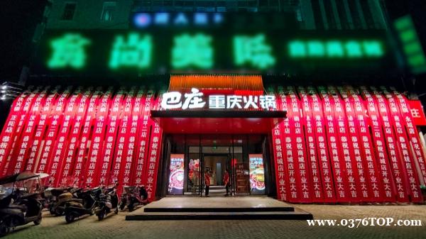【美食钜惠】:巴庄——重庆火锅超值储值季来啦🔥!还有超值套餐 【美食钜惠】:巴庄——重庆火锅超值储值季来啦🔥!还有超值套餐