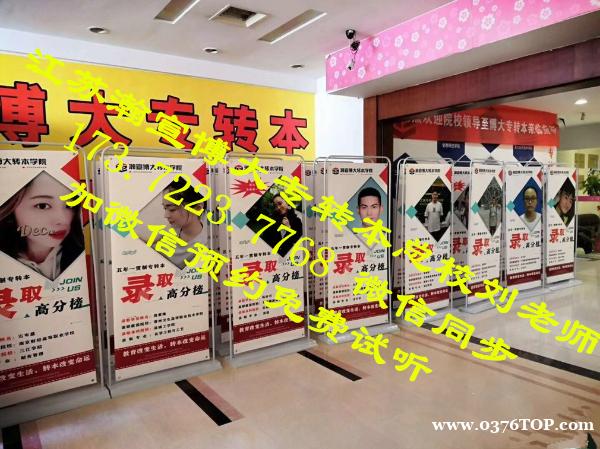 为什么建议南通理工学院物流管理五年制专转本考生一定要早备考? 为什么建议南通理工学院物流管理五年制专转本考生一定要早备考?