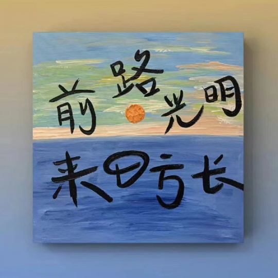 五年制专转本计算机科学与技术可以报考哪些院校?录取分高吗?