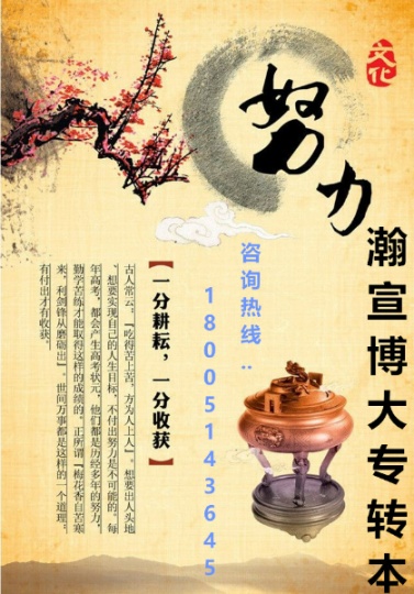 五年制专转本市场营销专业招生院校有几所,零基础如何提高分?