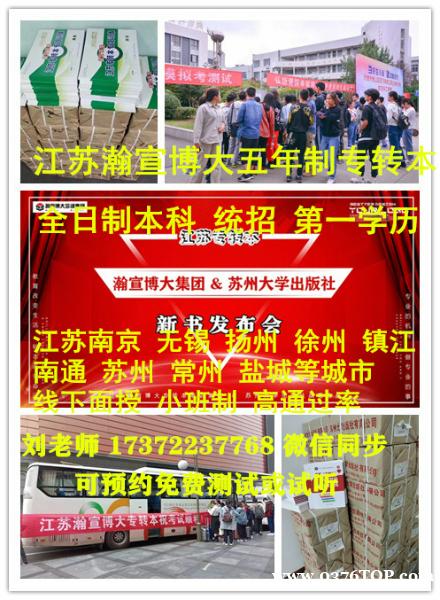 为何建议护理学五年制专转本考生越早备考,上岸的几率越大! 为何建议护理学五年制专转本考生越早备考,上岸的几率越大!
