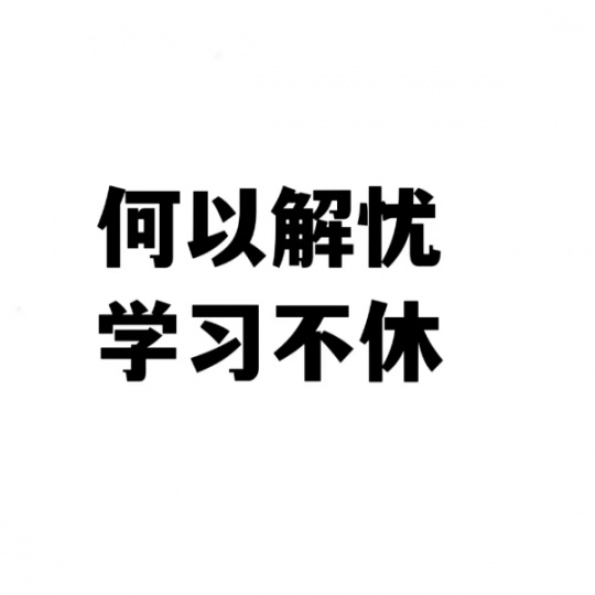 江苏五年制专转本不限制专业高职生都可以报考的院校有哪些?