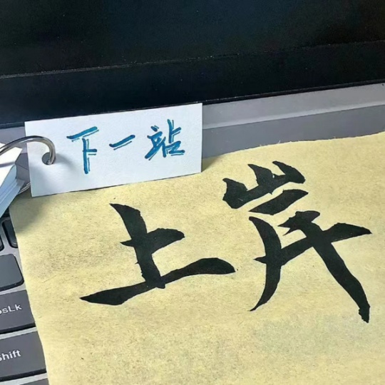 江苏瀚宣博大让五年制专转本备考生重新赢回本科梦,成就自己!