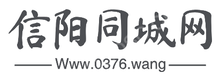 信阳同城网